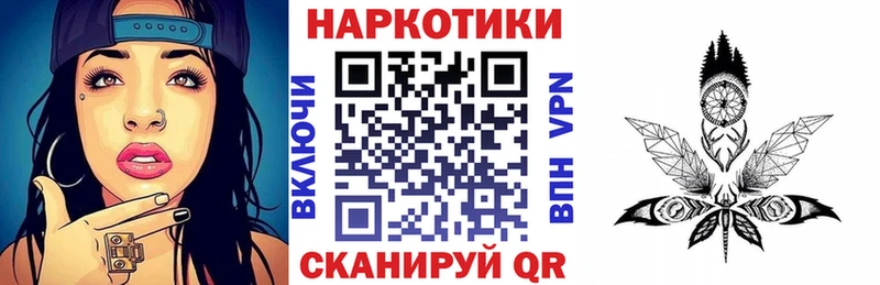 Виды наркотиков купить Шарья МАРИХУАНА  Кокаин  A-PVP  АМФ  Меф 