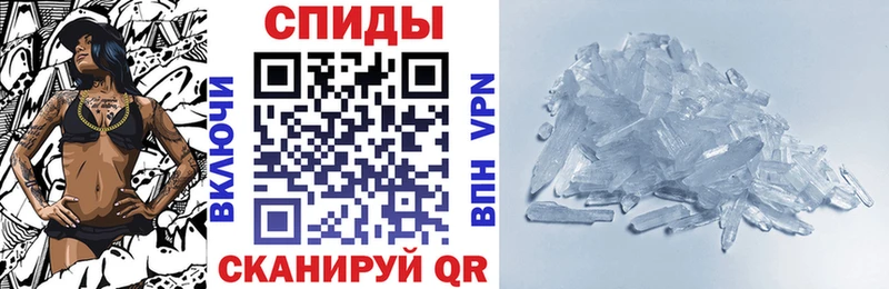 OMG как войти Шарья АМФЕТАМИН 97%