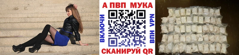 APVP Crystall  продажа наркотиков  Шарья 