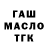 Каннабис планчик _semka_ TM