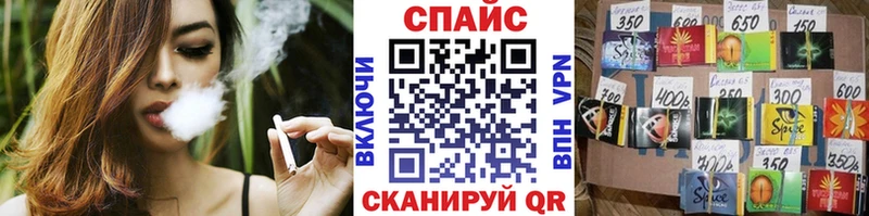 наркошоп  Шарья  мега ССЫЛКА  Бутират 99% 