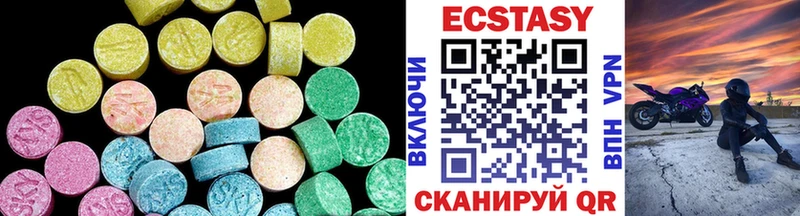 Ecstasy mix  купить наркоту  Шарья 