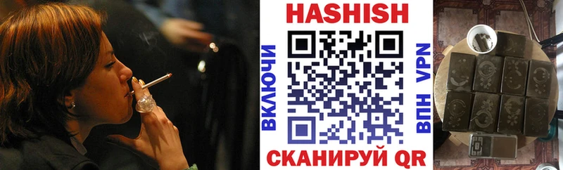 что такое   Шарья  ГАШ ice o lator 