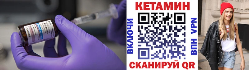 КЕТАМИН ketamine  Шарья 
