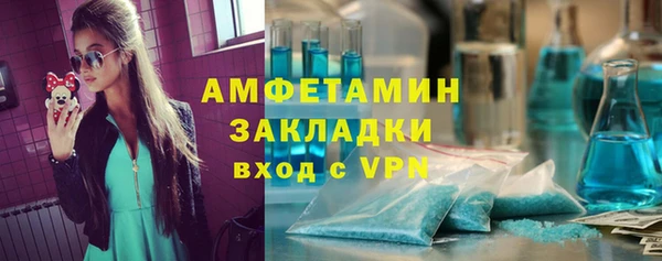 мефедрон Баксан
