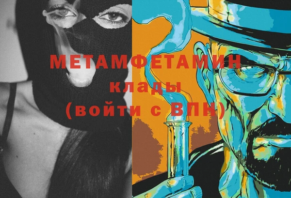 мефедрон Баксан