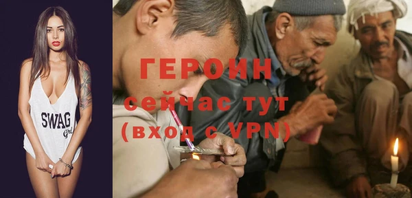 PSILOCYBIN Балахна