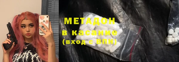мефедрон Баксан