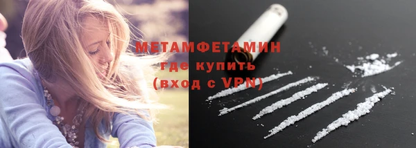 мефедрон Баксан