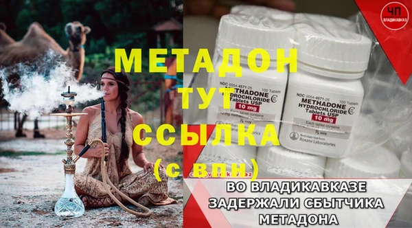 мефедрон Баксан