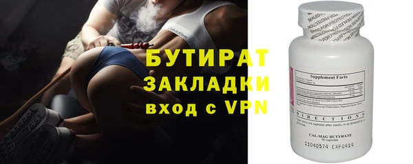 PSILOCYBIN Балахна