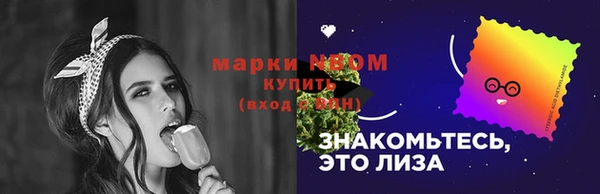 мефедрон Баксан