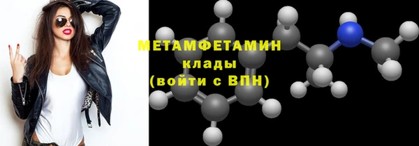 мефедрон Баксан