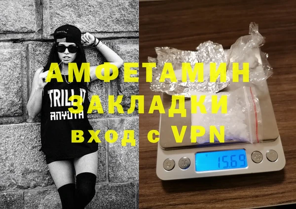 PSILOCYBIN Балахна