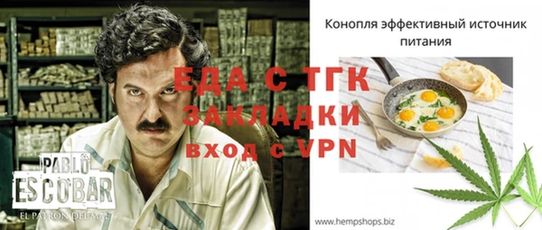 мефедрон Баксан
