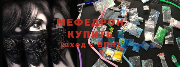 мефедрон Баксан
