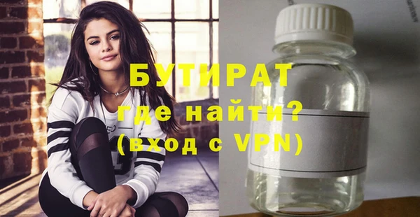 мефедрон Баксан