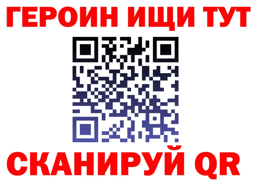ГАШ Изолятор ССЫЛКА shop кракен Шарья