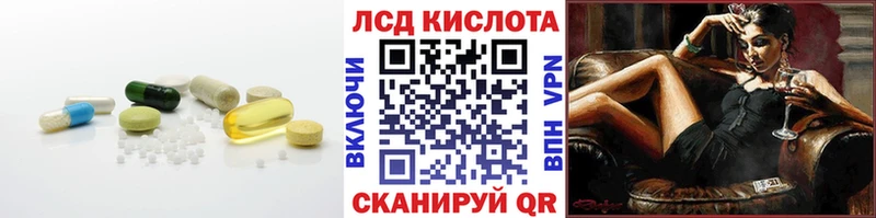 Лсд 25 экстази ecstasy  Шарья 