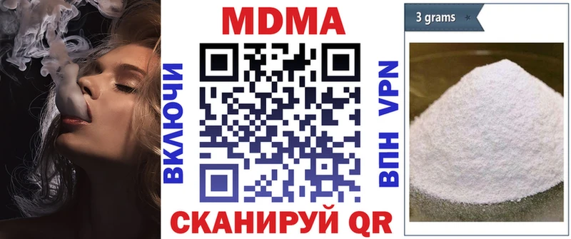 MDMA молли  Шарья 