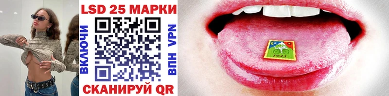 Марки 25I-NBOMe 1,5мг  наркотики  Шарья 
