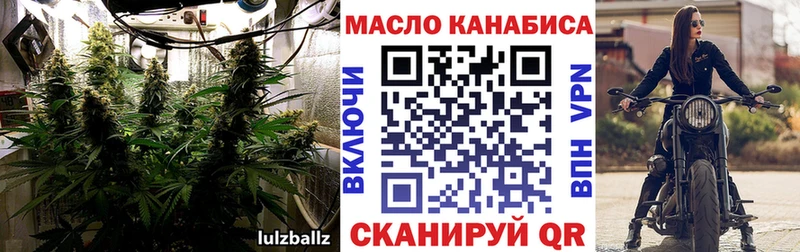 Дистиллят ТГК THC oil Шарья