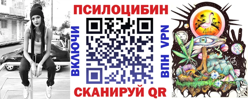 наркошоп  нарко площадка телеграм  Галлюциногенные грибы MAGIC MUSHROOMS  Шарья 